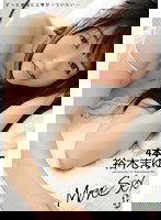 TEAM-024 More Sex 4本番 裕木まゆ