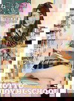 ABP-011 MOTTO ENJOY HI-SCHOOL 01 佐々木絵美