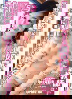 ABP-101 巨乳で誘惑してくる僕の家庭教師は、勉強を頑張ったご褒美にHな事まで教えてくれる 仲村茉莉恵