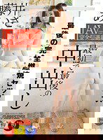 ABP-118 藤井あいさ AV完全引退記念 最初で最後の中出し