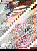 MAS-093 絶対的美少女、お貸しします。 ACT.25