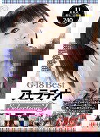 ALMD-009 G-18 Best フェラチオ Selection 2