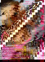GVG-323 フェラチオ地獄 ERIKA