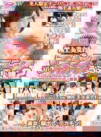 DVDES-679 顔出し！ 極上美女限定マジックミラー号 初めてのデカチンにハニかむうぶ素人娘編 in池袋 ～彼氏の短小チ○ポしか見た事ない！ 未経験の大きなチ○ポを目の前に本能ムキ出しでオマ○コ本気濡れ！！～ 2