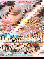 DVDES-811 顔出し！女子大生限定 マジックミラー号 初めてのデカチンにハニかむうぶ素人娘編 in池袋 ～彼氏の短小チ○ポしか見た事ない！未経験の大きなチ○ポを目の前に本能ムキ出しでオマ○コ本気濡れ！！～4