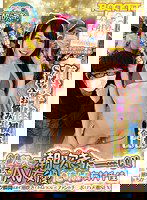 RCT-705 私だって潮吹きたーい！だってAV女優だもん！！ 有村千佳