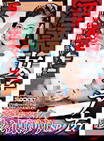 RCTD-427 淫語女子アナ27 あざとエロい女子穴 紗々原ゆりSP