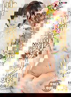 SACE-069 小倉ゆず 中出し超高級ソープ嬢