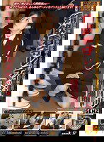 SDDE-262 精飲看守レディのお仕事