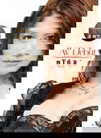 STAR-237 芸能人 Nina AV Debut