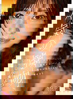STARS-981 本気の接吻。がむしゃらに粘膜が絡み合って性欲が尽きるまで求め合う 小湊よつ葉