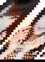 DJE-061 なつめ愛莉、100発の精子飲む。