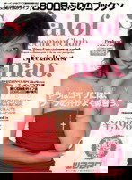 SCD-020 ザーメンクラブ10 [極密撮影会] Special of Semen Club nao.