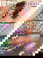 YFF-002 粘着おしゃぶり汁好き痴女 フェロモンお姉さんはぜ～んぶ飲むのがお好き Roco