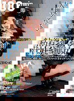 YFF-003 粘着おしゃぶり汁好き痴女 淫乱長ベロお姉さんは焦らして搾り飲むのがお好き 大槻ひびき