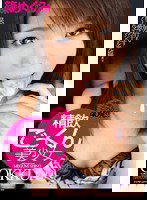 WNZ-290 精飲ごっくん美少女 篠めぐみ