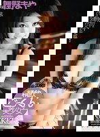 WNZ-345 精飲ごっくん美少女 舞野まや