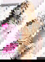 HODV-20516 キララがエッチにナイス☆Me☆Chu 明日花キララ
