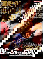 VSPDS-290 潮吹き！中出し！乱交！ 浜崎りお