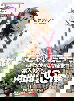KV-148 マジックミラー輪姦 顔も分からないまま素人男から中出し19発 桜井レイラ