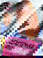 KK-149 KUKIピンクファイル あのピンクファイルで魅せる！ 長谷川いずみ