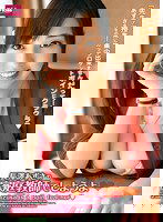 EKDV-219 長澤あずさの家庭教師でしようよ