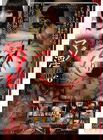 NITR-090 マゾ淫語 6 有本紗世