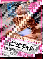 PDV-040 アリスピンクファイル あのピンクファイルで魅せる！ 川浜なつみ