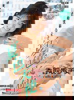 PDV-096 復刻 夏色天使 香取歩美