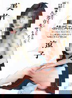 MRMM-004 【復刻版】禁断エロス 美竹涼子