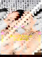 DDB-237 ディープスロートシスターズ 川上ゆう 辺見麻衣