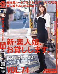 CHN-153 新・素人娘、お貸しします。 74 仮名）満島さおり（大学生）20歳。