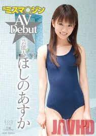STAR-229 元ミスマ○ジン 芸能人ほしのあすか AV Debut