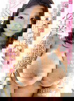 EBOD-595 180°開放レンズ＆至近距離撮影で実現したVR以上の臨場感映像！！Kcup密着体感AV 深田ナナ