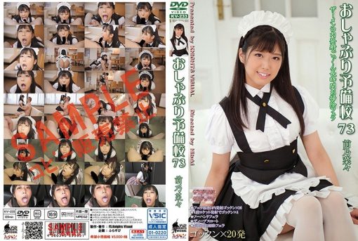 KV-233 おしゃぶり予備校73 前乃菜々 - 画像 (2)