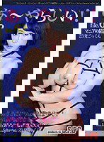 ASW-231 あ～やらしい！62 ありさにいっぱい飲ませて！いっぱい満たして！ 羽生ありさ
