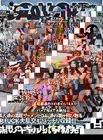 IPTD-536 GALCIR4