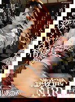 IPZZ-176 新人女子社員に焦らされ痴女られて迎える最高に深い射精 逆夜●いNTR 古川ほのか