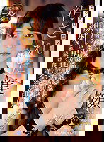 IPZZ-184 汚された美顔 監禁され来る日も来る日もむさくるしい男達の汚濁ザーメンを顔射され続けた美容部員 さくらわかな