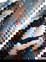 IPZZ-193 クオーター美女×中年オヤジ×女子制服 エロスマリアージュ はじめてのオジサンSEX 水色ノア
