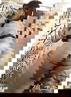KRND-033 美尻人妻に1日10発注入できる中出しレ×プ倶楽部 神ユキ