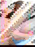 LULU-242 「口だけならいいよ…」性欲が強すぎる即勃起弟にお願いされ仕方なく13発おしゃぶりごっくんする元ヤリマンビッチの色白デカ尻ハーフ義理姉 ローレン花恋