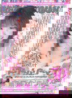 MDED-443 ドリームウーマン DREAM WOMAN VOL.50 吉岡なつみ
