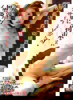 MDYD-036 美熟女が拘束され加藤鷹にイカサレまくるビデオ！ 友崎亜希