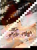 MIAD-930 理性の吹き飛んだ美少女と中出し性交 椎名そら