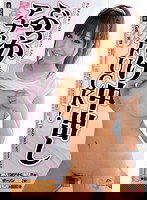 MIGD-363 ぶっかけ中出しアナルFUCK！ 星崎あんり