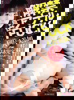 MIGD-405 解禁真性アナルFUCK 大沢美加