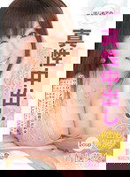MIGD-443 真性中出し 青山菜々
