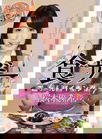 MVSD-291 食ザーごっくんバイキング7 桜木優希音