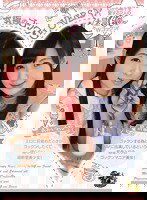 MVSD-294 究極のゴックンLOVERS♪ あおいれな 星川麻紀